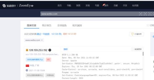 最實用的cdn繞過 cms識別 waf識別技術(shù)總結(jié)