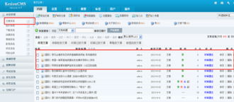 4.2 模型字段管理 kesion 領(lǐng)先在線教育系統(tǒng) 知識(shí)付費(fèi)系統(tǒng) 免費(fèi)在線網(wǎng)校系統(tǒng)平臺(tái) 在線課堂系統(tǒng) 在線商城系統(tǒng) 在線考試系統(tǒng)及建站cms提供服務(wù)商 我們專(zhuān)注在線教育產(chǎn)品研發(fā)