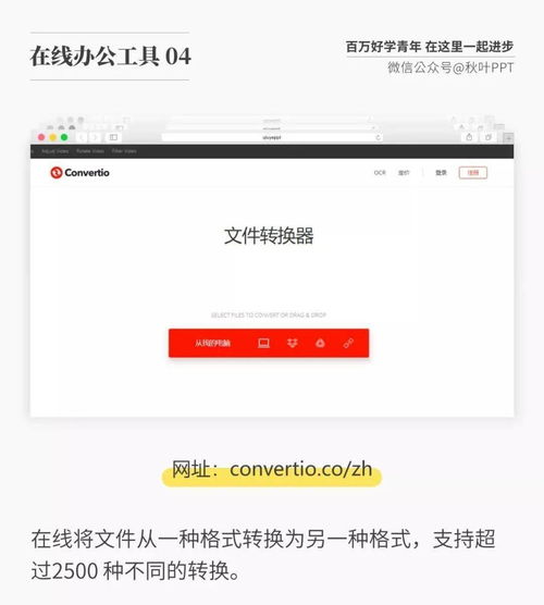 有了這幾個網(wǎng)站,我的工作效率提高了不止3倍