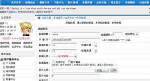 發(fā)掘maosincms網(wǎng)站系統(tǒng)漏洞