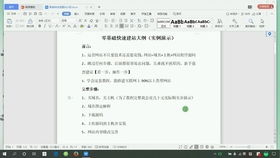 網站建設基礎 如何制作網站 如何制作網站 網頁開發 織夢建站 網頁制作教程 織夢cms 網頁制作 web前端開發 php培訓
