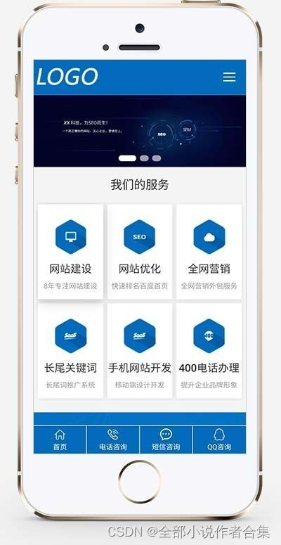 it網(wǎng)絡(luò)建站公司pbootcms模板互聯(lián)網(wǎng)營(yíng)銷(xiāo)企業(yè)網(wǎng)站源碼