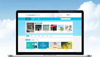精品課程 CMS 系統 賦能教育現代化的核心引擎